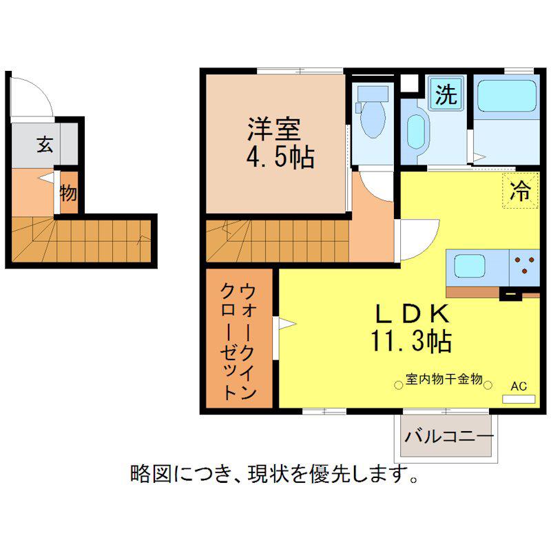 サニーウェル(1LDK/1階)の間取り写真