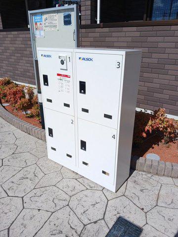 ライグッドV
