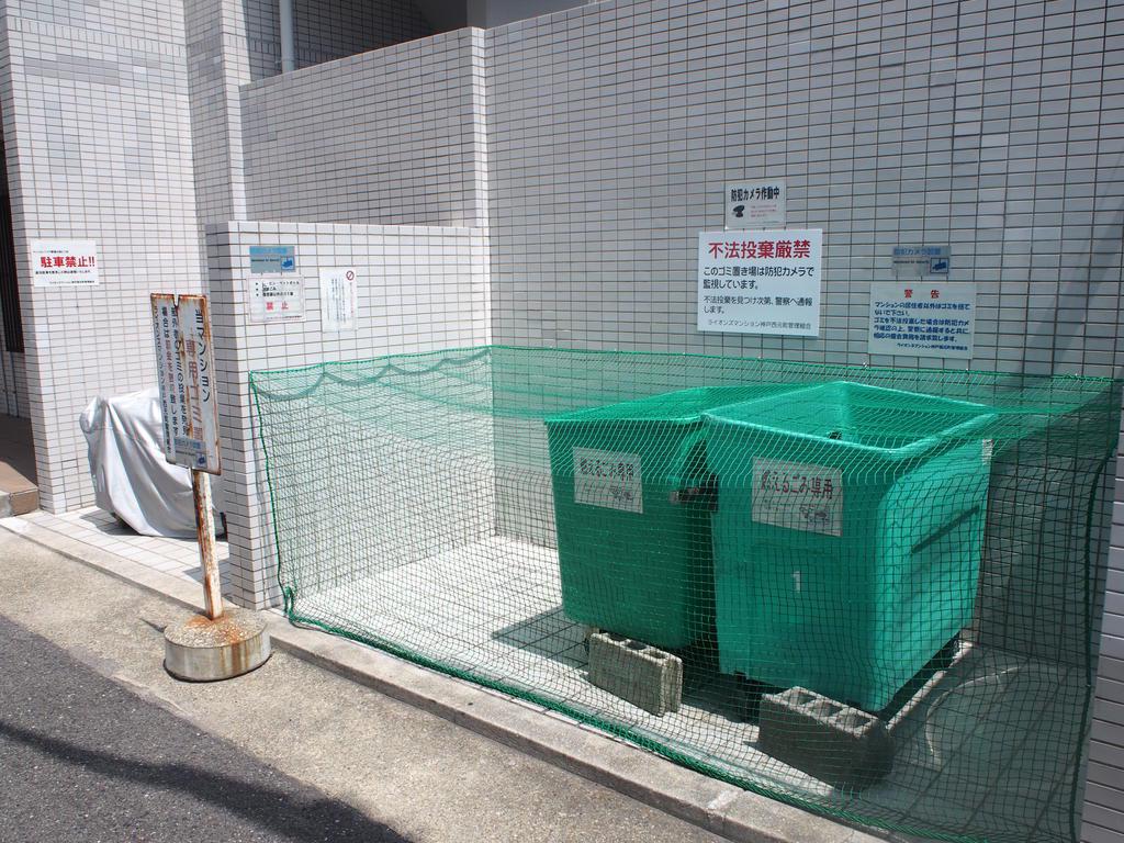 ライオンズマンション神戸西元町