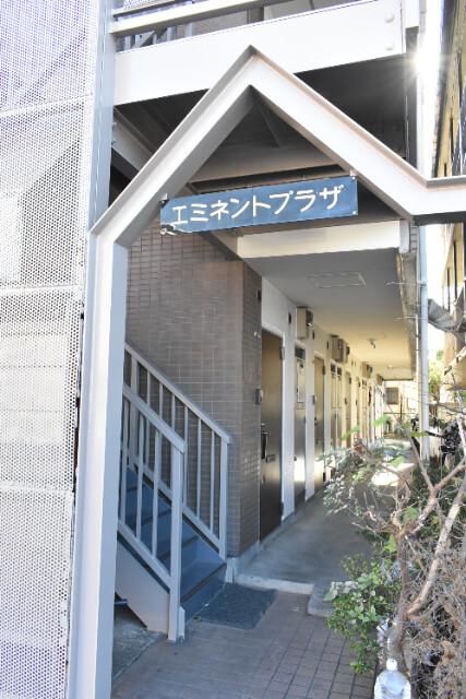 エミネントプラザ