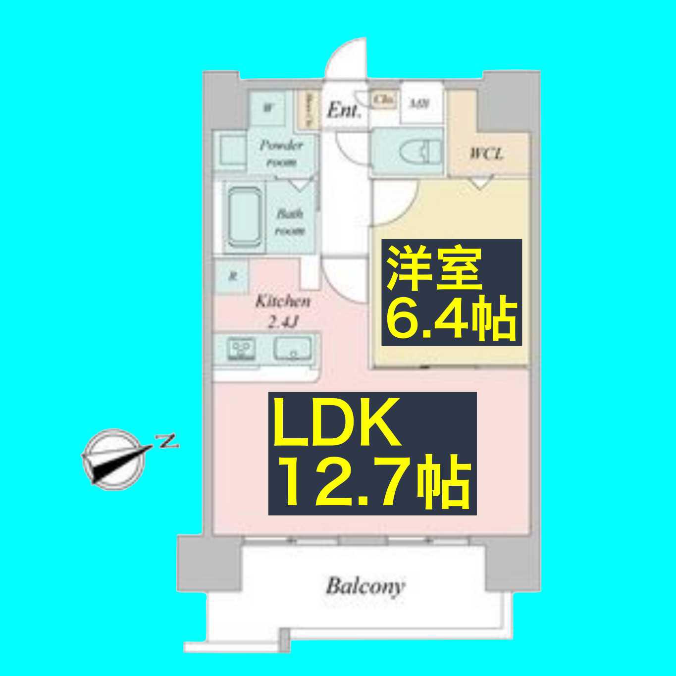 リバーコート砂田橋I(1LDK/6階)の間取り写真