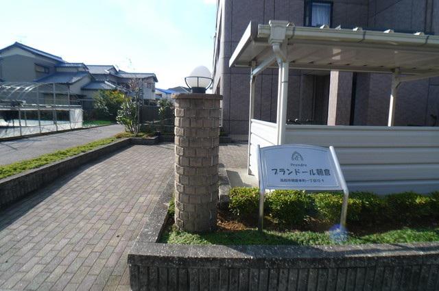 プランドール朝倉