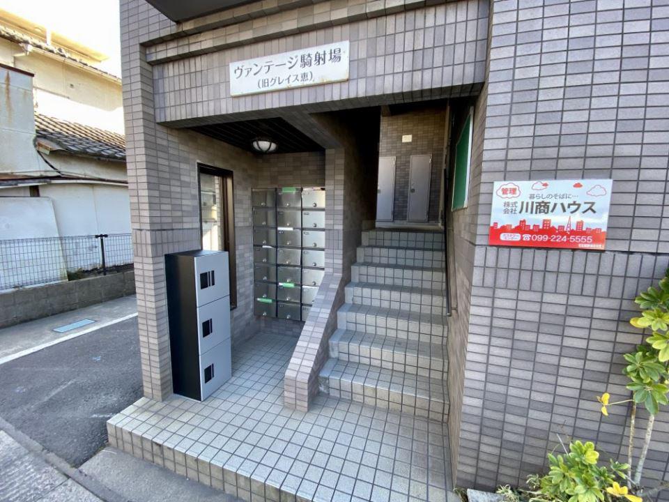 ヴァンテージ騎射場
