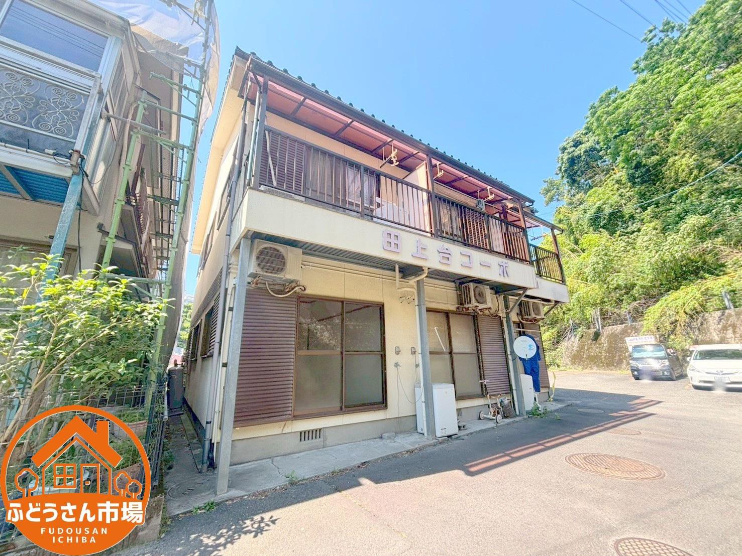 田上台コーポ