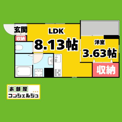 リーブルファイン三条(1LDK/2階)の間取り写真