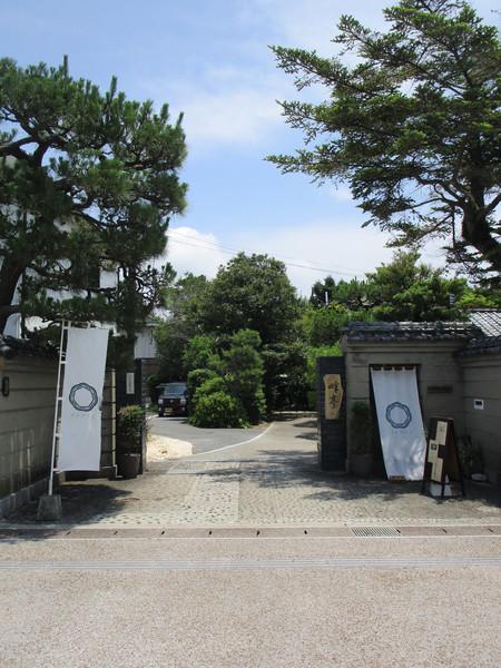 ガーデンヒルズ南片河