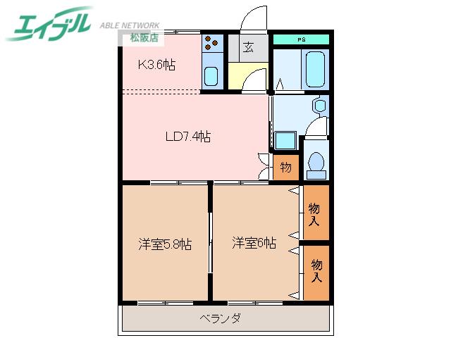 グランディス中央(2LDK/3階)の間取り写真