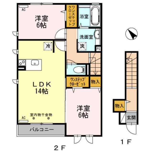 SHAMROCK HILLS(2LDK/2階)の間取り写真