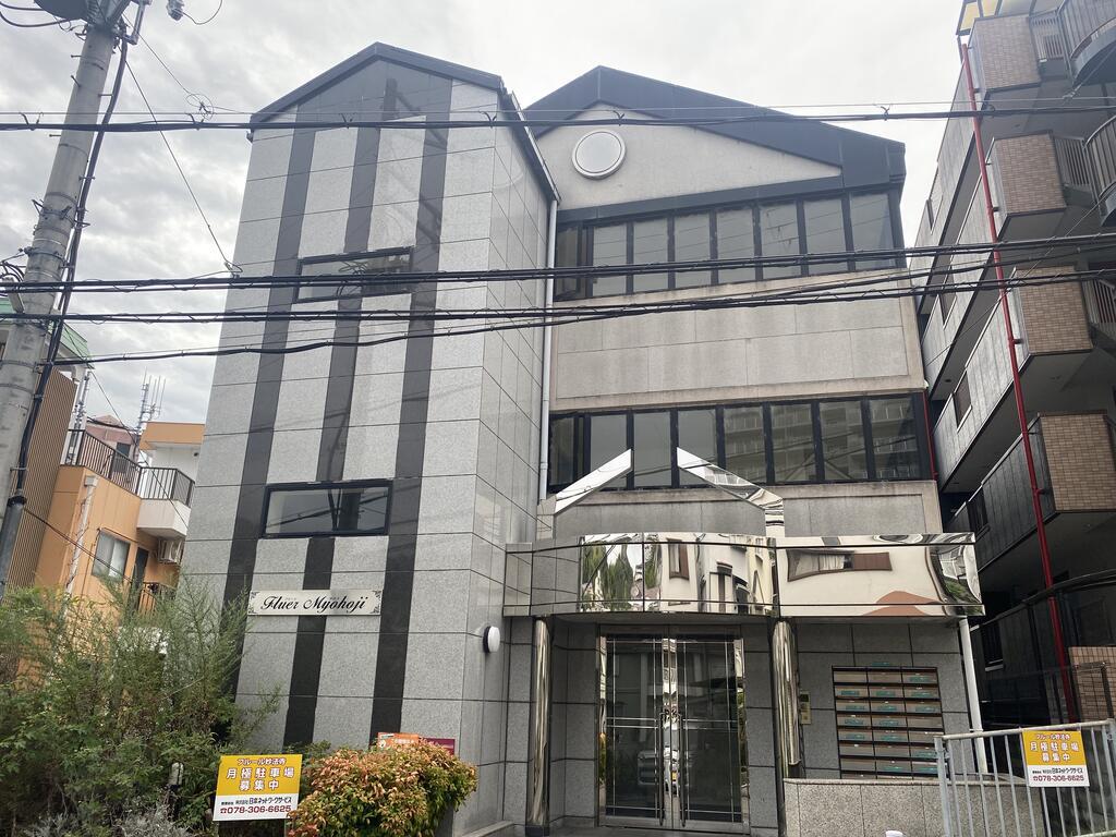 フルール妙法寺