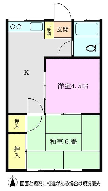 渋谷ハイツ(2K/1階)の間取り写真