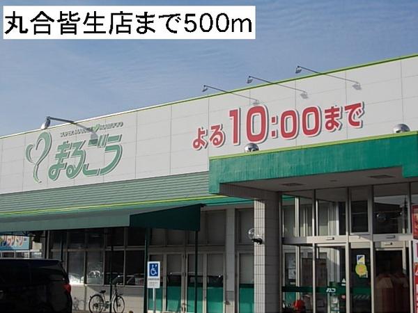 リヴェール ピア(2LDK/2階)の周辺写真