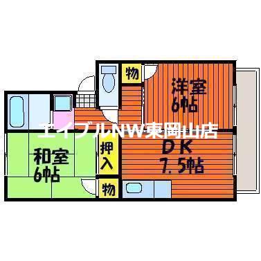 サンサリーレ西川原(2DK/2階)の間取り写真