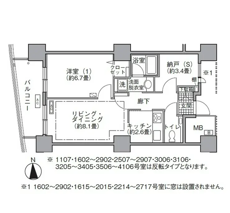 アクティ汐留 19階階 間取り