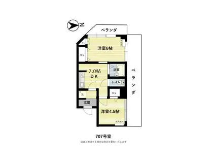 トナミビル(2DK/7階)の間取り写真