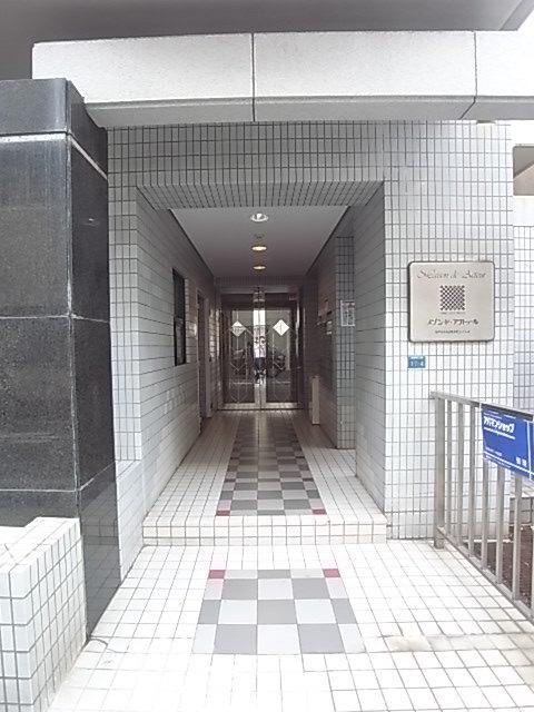 メゾン・ド・アクトゥール