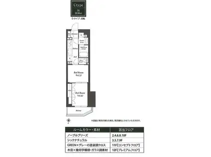 WORVE東京木場(2K/3階)の間取り写真