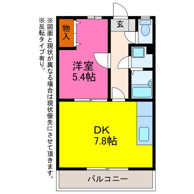 ガーデンコート平松AP(1DK/2階)の間取り写真