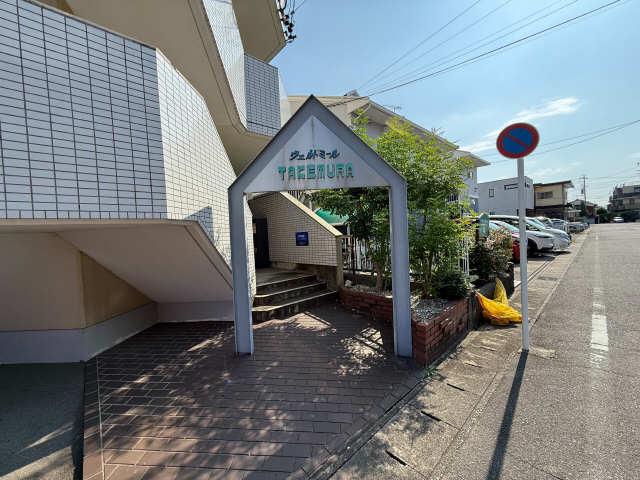 ヴェルドミールTAKEMURA