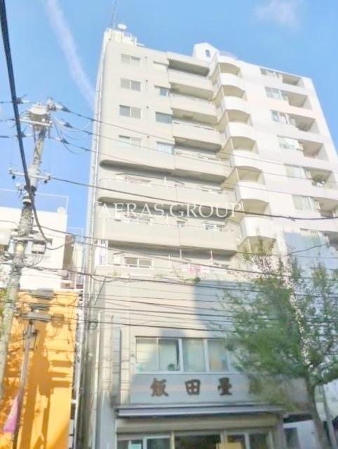 飯田ビル