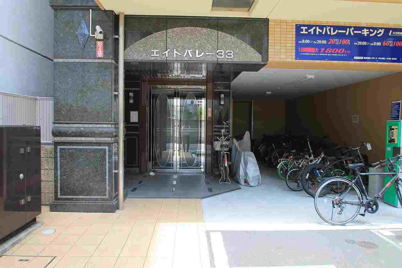 エイトバレー33