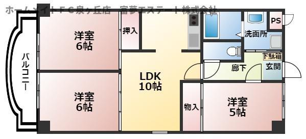 AKI RESIDENCE(3LDK/3階)の間取り写真