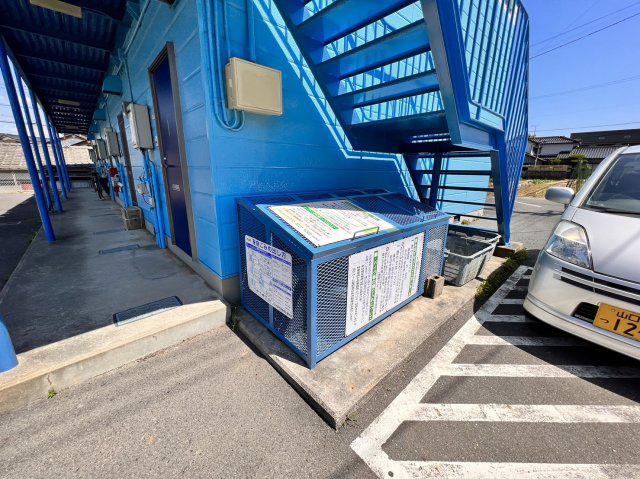 グリーンファーム中司A
