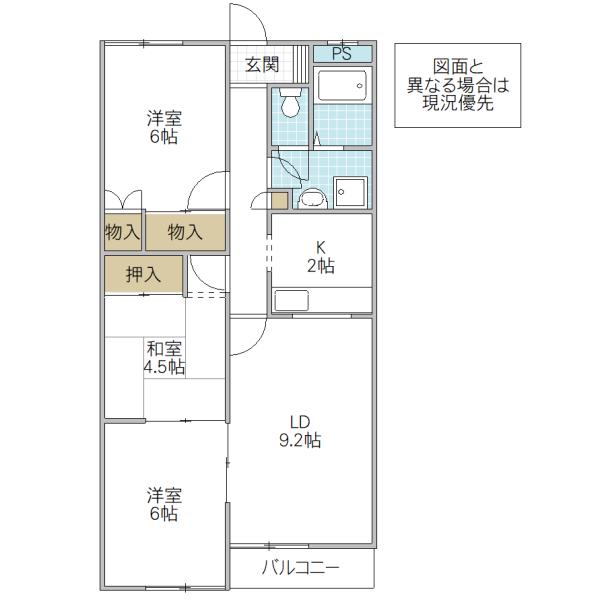 塙コーポ(2LDK/2階)の間取り写真