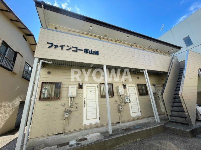 ファインコーポ山崎