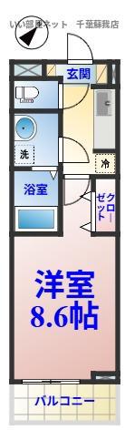 アヴァンセ II(1K/2階)の間取り写真