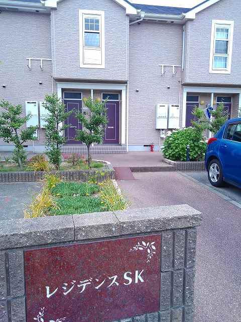 レジデンスSK