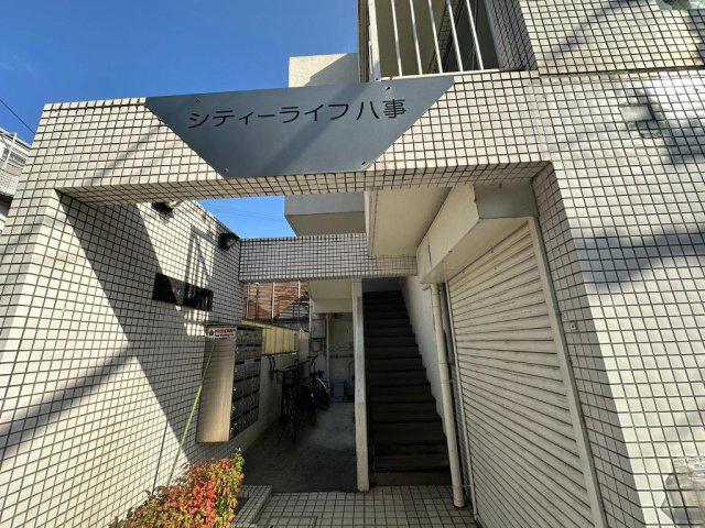 シティライフ八事