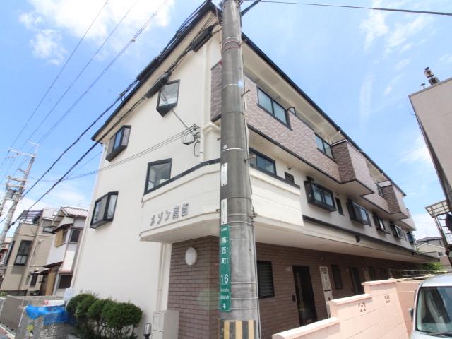 メゾン高西