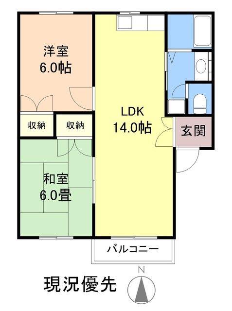 アルボーレ(2LDK/2階)の間取り写真