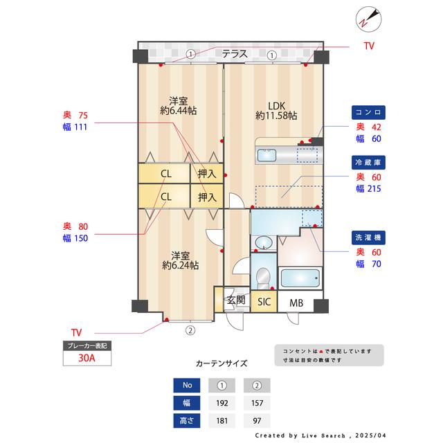 エントピア21(2LDK/1階)の間取り写真