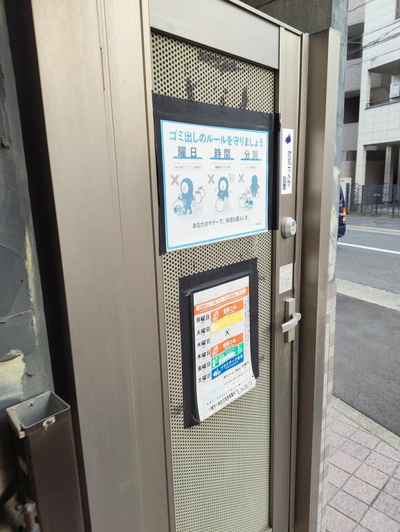 アントレー川崎第2