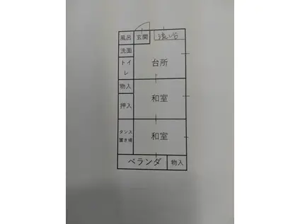 水明荘(2DK/2階)の間取り写真