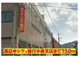 ハイム瓦田