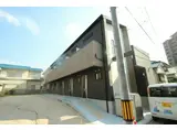 LA GRACE弐番館