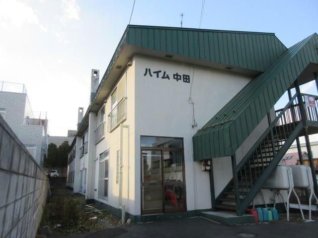 ハイム中田