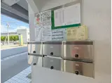 ソレイユ鷹ノ子駅前
