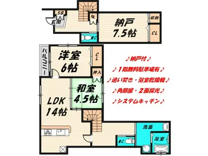 フォレスト都島(2LDK/1階)の間取り写真