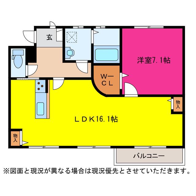 東光ハイツ(1LDK/1階)の間取り写真