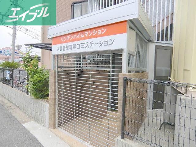 リンデンハイム