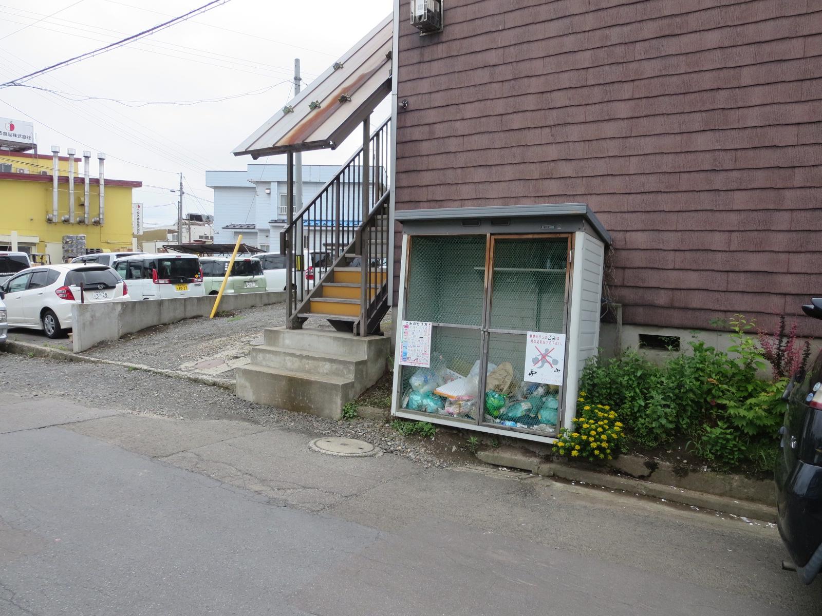 サンハイツ和徳