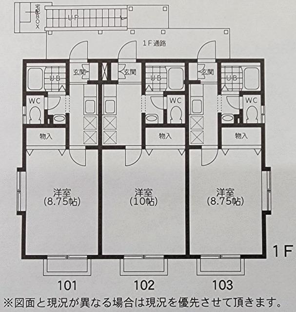 アクシス常盤平(1K/1階)の間取り写真