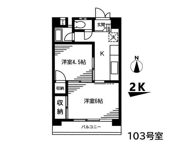下川サンリバーマンション(2K/1階)の間取り写真