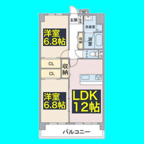アソシア一社II(2LDK/4階)の間取り写真