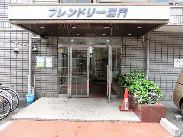 フレンドリー黒門