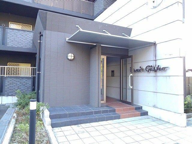 ベニールギショウ