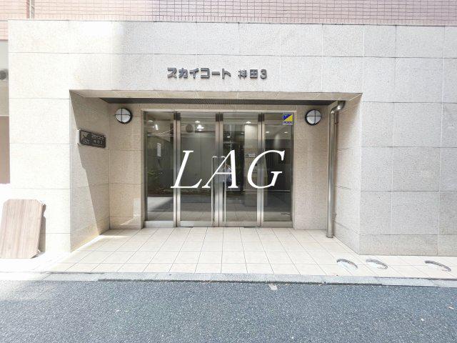 スカイコート神田Ⅲ